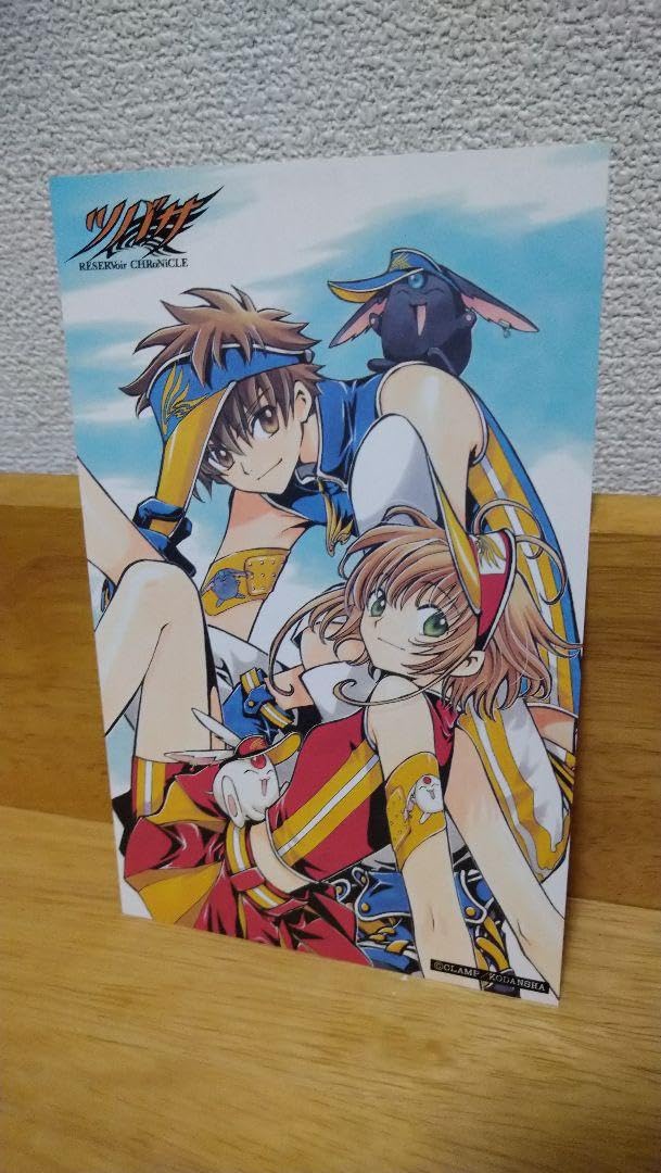 Amazon.co.jp: 小狼 サクラ ツバサクロニクル CLAMP 漫画 ポストカード